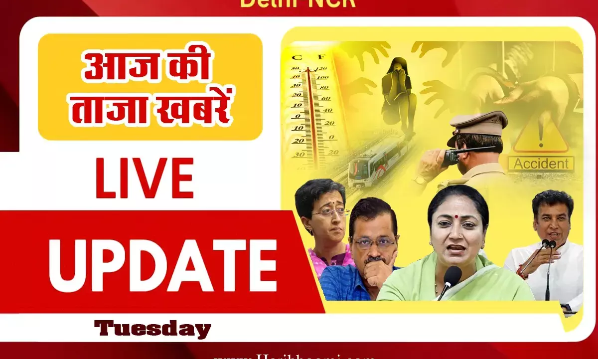 Delhi ki Taja khabar