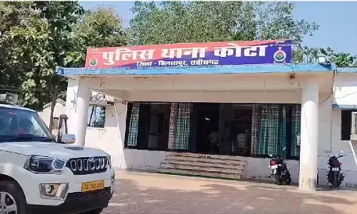 बिलासपुर जिले में समाज ने DSP के परिवार का सामाजिक बहिष्कार कर दिया