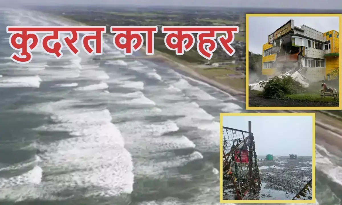 Russia Earthquake LIVE Russia Earthquake LIVE