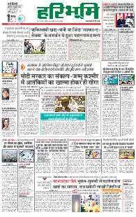 New Delhi-Gurugram 31.07.2025