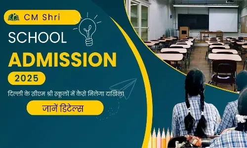 CM Shri School Admission