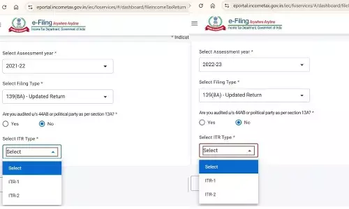 ITR-3 Form available online e-filing portal AY 2025-26