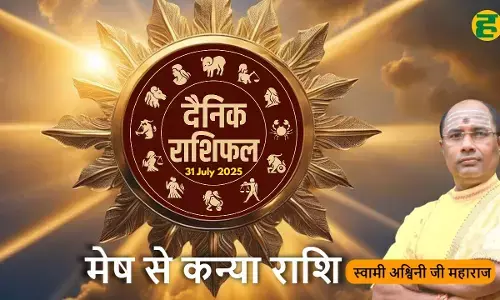 aaj ka rashifal mesh to kanya 31 july 2025