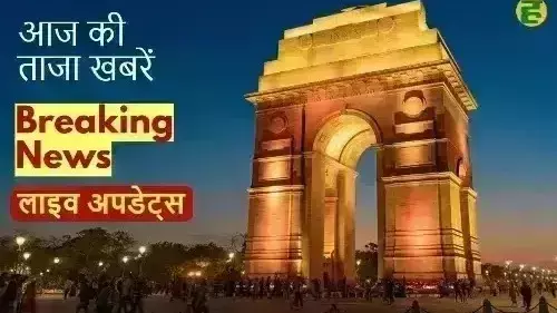 Breaking News 30 august 2025 Breaking News 30 august 2025