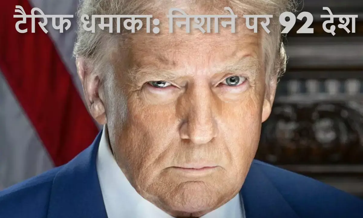 Donald Trump decided to impose tariff on 92 countries india included