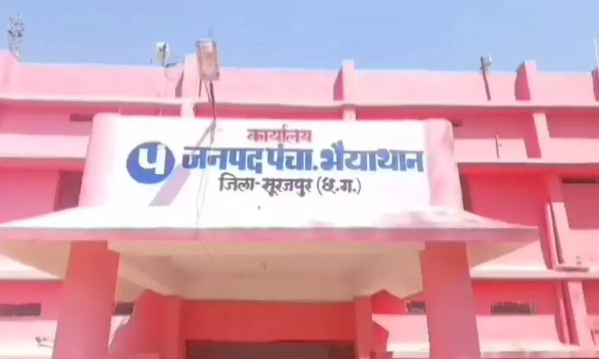 जनपद पंचायत भैयाथान जनपद पंचायत भैयाथान