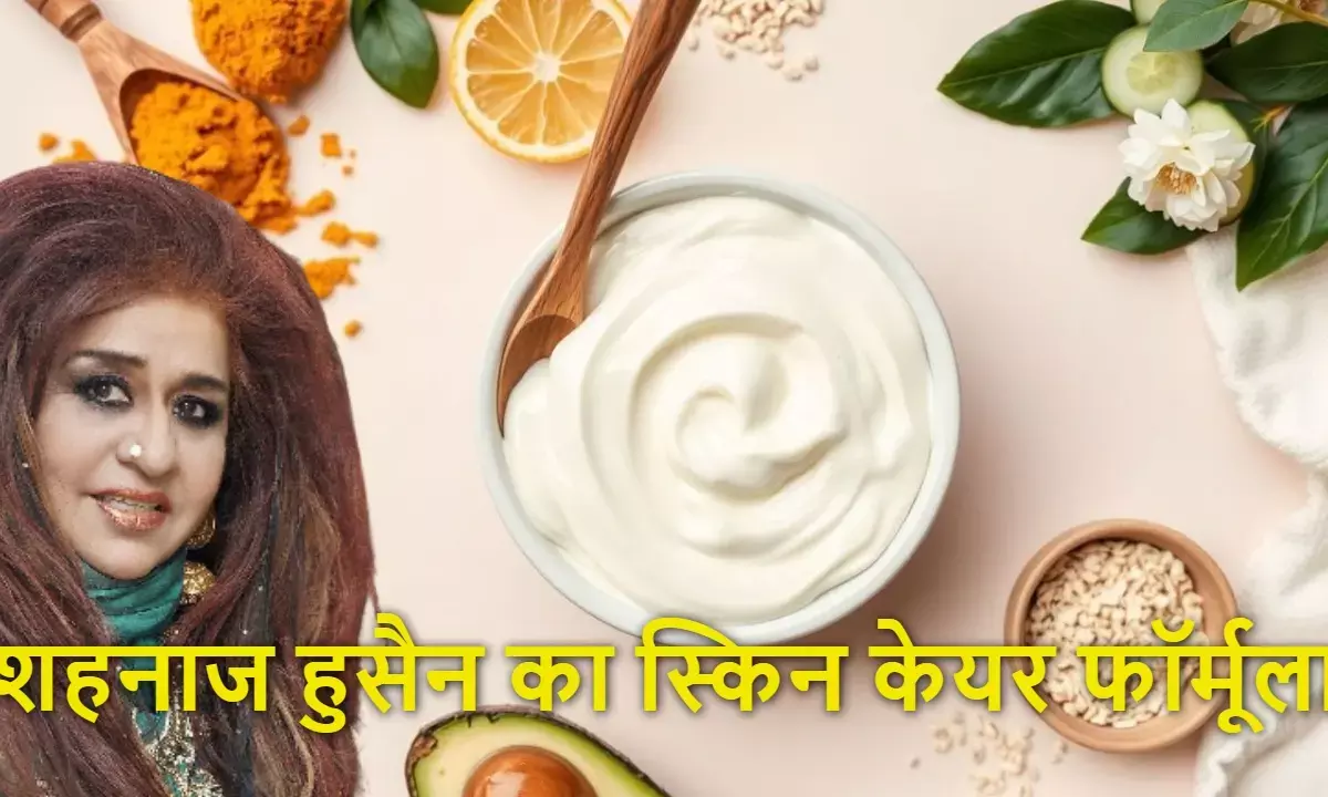 Skin Care Tips: How to brighten the face with curd? Learn from Shahnaz Hussain the home remedy of natural glow