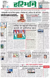 New Delhi-Nuh 02.08.2025