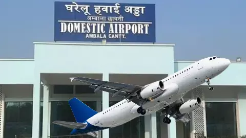 ambala airport anil vij