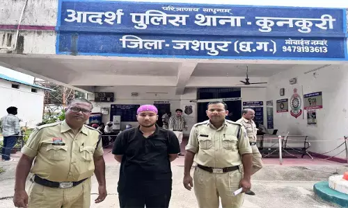 आरोपी गिरफ्तार