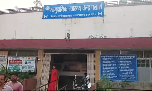 सामुदायिक स्वास्थ्य केंद्र पलारी