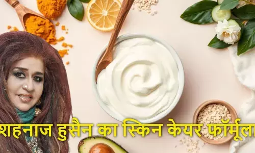 Skin Care Tips: How to brighten the face with curd? Learn from Shahnaz Hussain the home remedy of natural glow