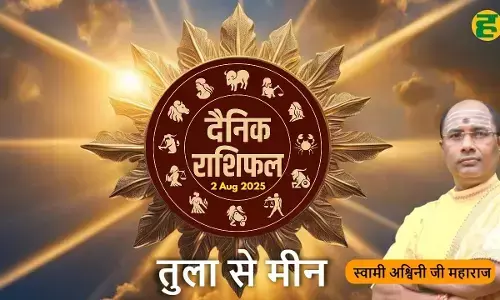 aaj ka rashifal tula to meen 2 august 2025
