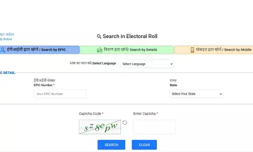 Check Name in Voter List Bihar