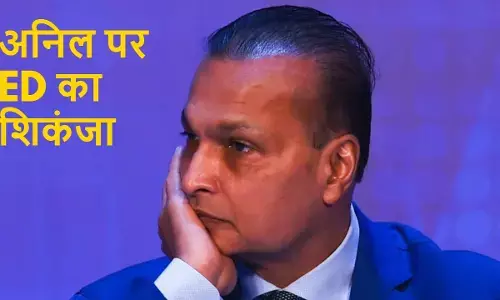 ED has issued a look out against Anil Ambani in the alleged bank loan fraud case of Rs 17,000 crore.