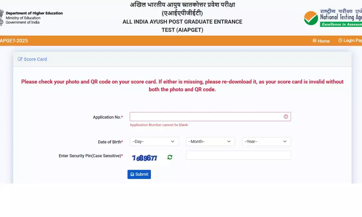 AIAPGET 2025 Result OUT Direct link