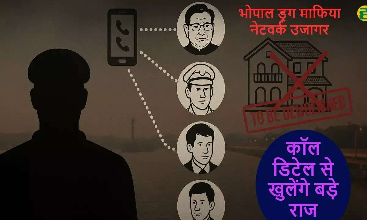 shadow mafia bhopal lake blurred politicians police journalists mobile call details