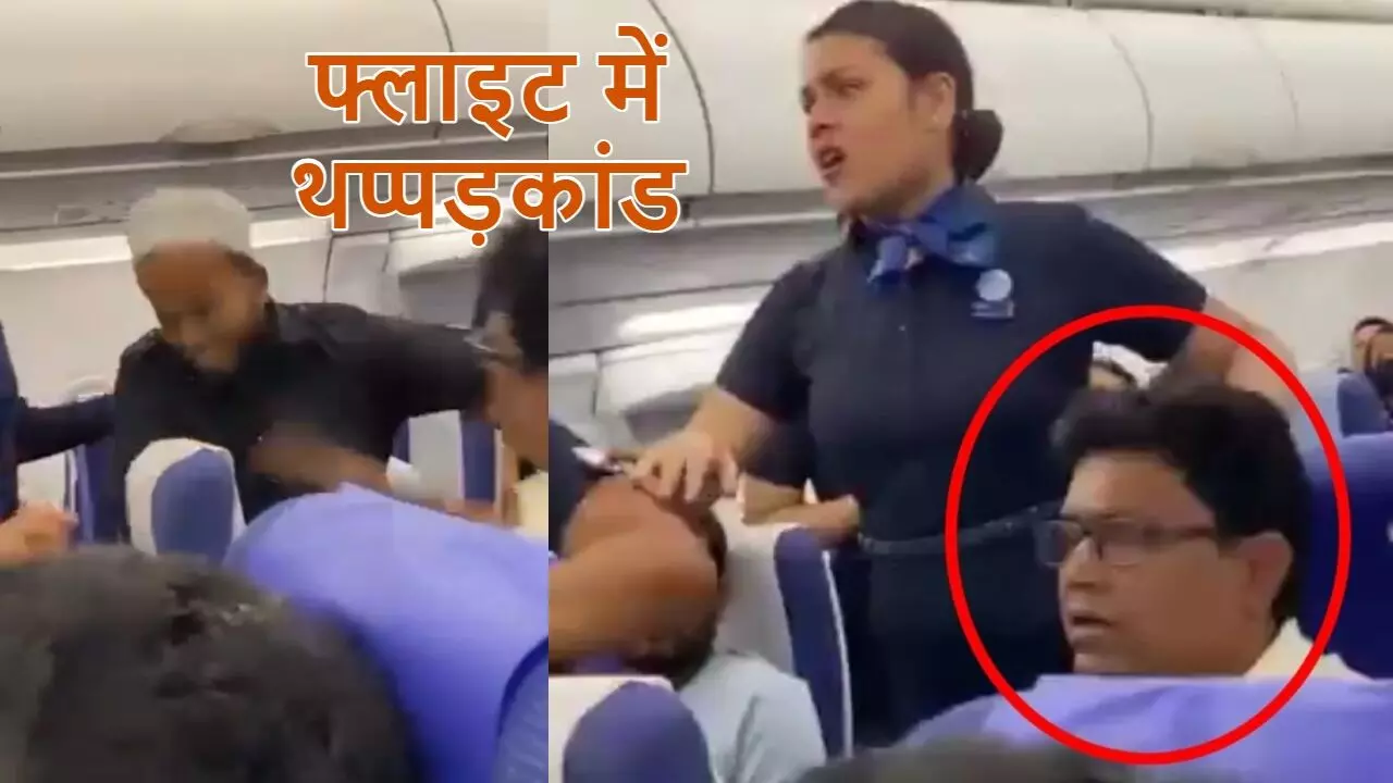video slapping case Indigo flight going viral.