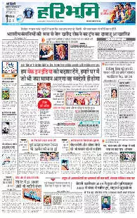 New Delhi-Gurugram 03.08.2025