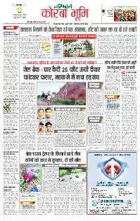 Bilaspur Korba