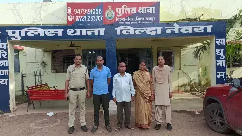 आरोपी गिरफ्तार