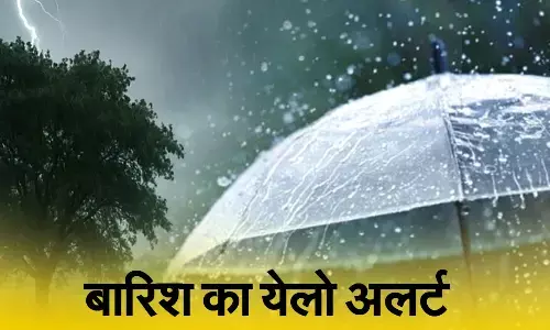 राजस्थान में बारिश का अलर्ट।