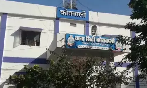 Kotwali Police Station Dhamtari