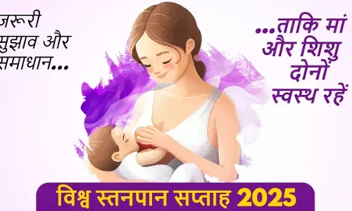 World Breastfeeding Week 2025: Know the causes and solutions to problems of lack or excess of milk.