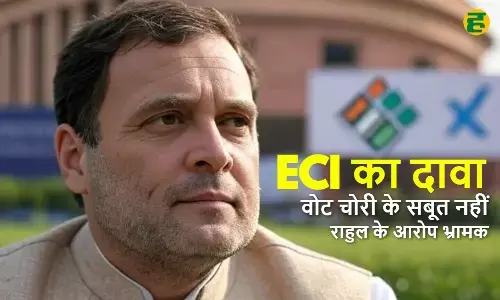 ECI again termed Rahul Gandhis vote theft allegations as misleading. The Commission said - no evidence.