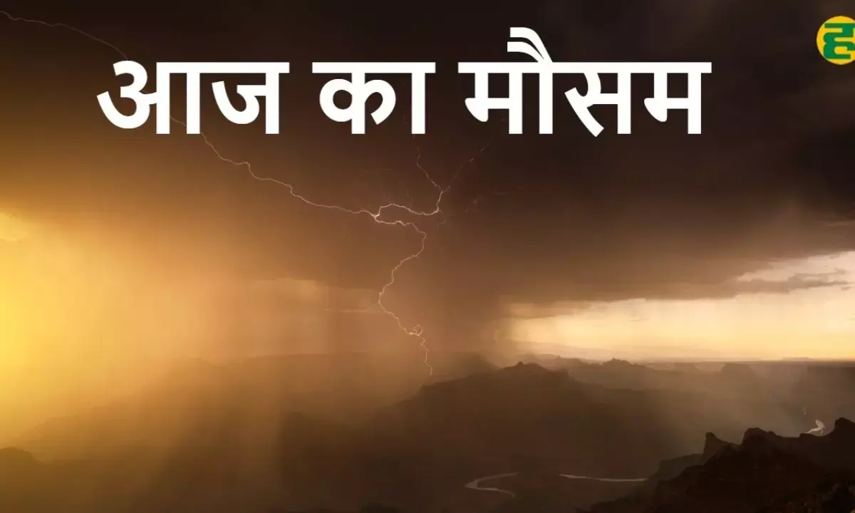 Aaj ka Mausam 3 August 2025