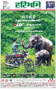 New Delhi-Main Edition 04.08.2025