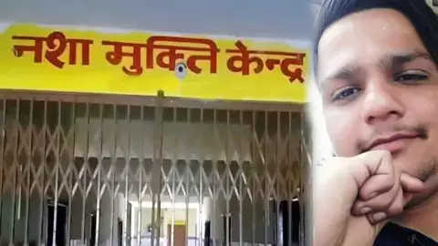 drugs addiction death