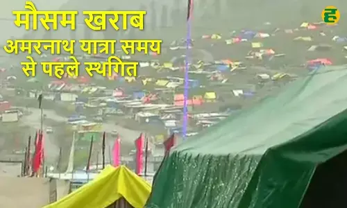 Amarnath Yatra 2025 postponed before August 9 due to bad weather and poor condition of routes. Amarnath Yatra 2025 postponed before August 9 due to bad weather and poor condition of routes.