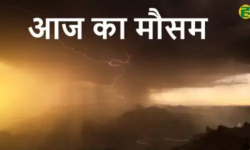 Aaj ka Mausam 3 August 2025 Aaj ka Mausam 3 August 2025