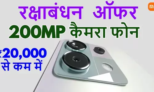 redmi note 13 pro raksha bandhan offer price drop