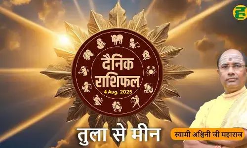 tula to meen chandra rashifal 4 August