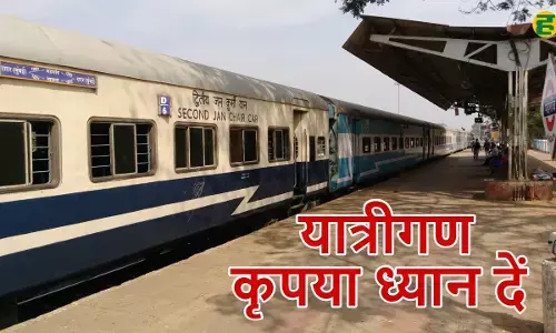 जयपुर स्टेशन पर काम का असर: भोपाल रूट की कई ट्रेनें रद्द और रूट डायवर्ट