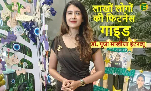 Celebrity dietitian Dr. Pooja Makhija came to Bhopal on Sunday. In an exclusive conversation with Haribhoomi.