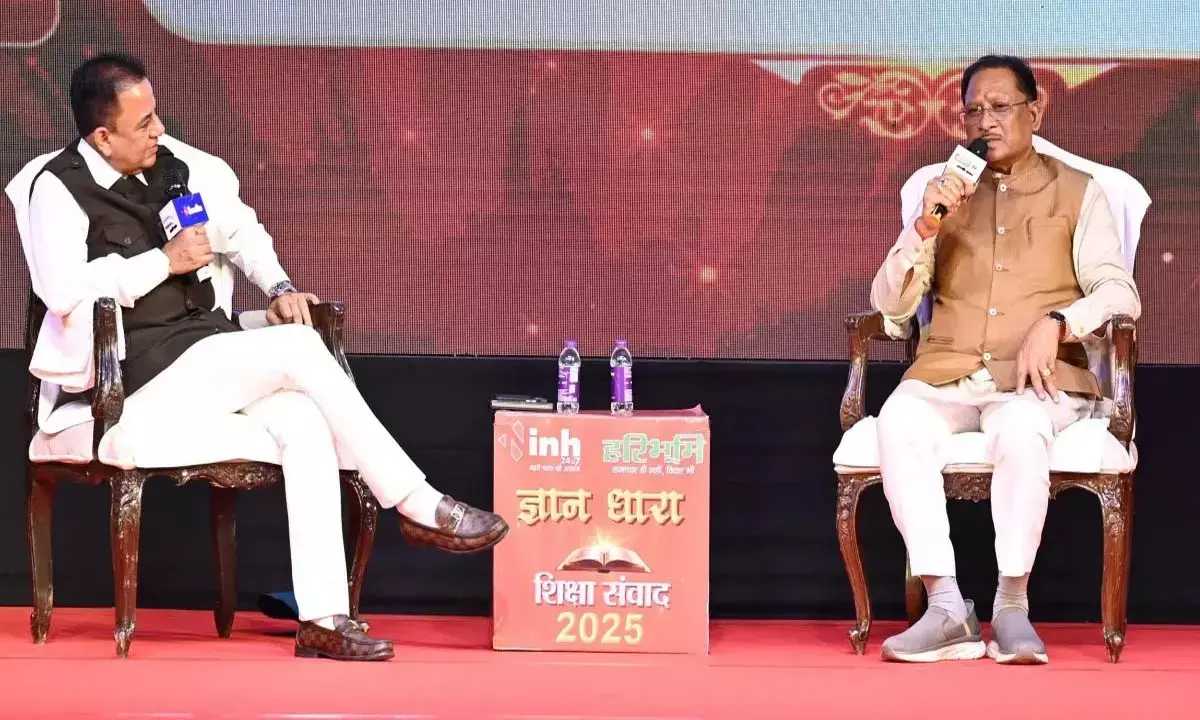 हरिभूमि और आईएनएच का एक बड़ा आयोजन ज्ञान धारा शिक्षा संवाद कार्यक्रम रविवार शाम को होटल बेबीलोन कैपिटल में आयोजन किया जा रहा है