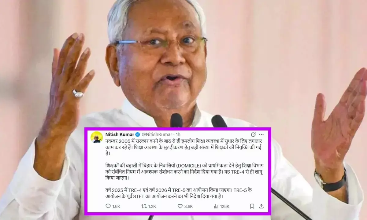 nitish kumar Bihar Teacher recruitment Domicile rule