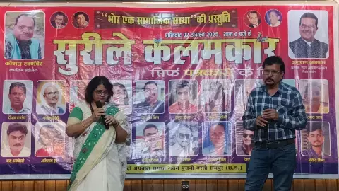 surile kalamkar Program