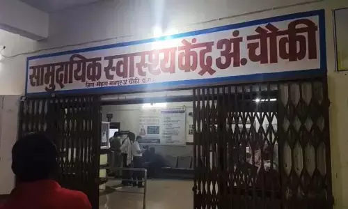 Community Health Center Ambagarh Chowki