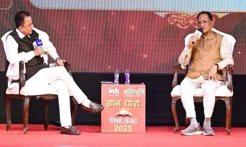 हरिभूमि और आईएनएच का एक बड़ा आयोजन ज्ञान धारा शिक्षा संवाद कार्यक्रम रविवार शाम को होटल बेबीलोन कैपिटल में आयोजन किया जा रहा है