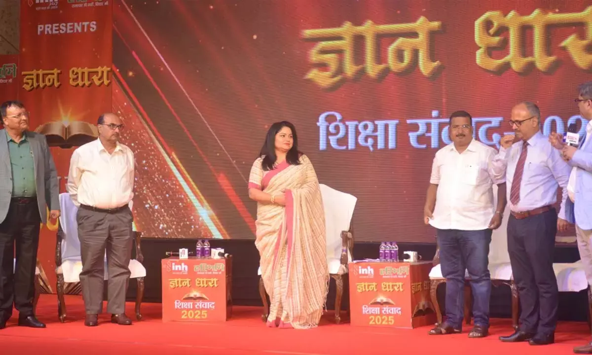 हरिभूमि INH का शिक्षा संवाद : विशेषज्ञ बोले- शिक्षकों की भर्ती पूरी हो, फिर प्रदेश में खोलें नए स्कूल हरिभूमि INH का शिक्षा संवाद : विशेषज्ञ बोले- शिक्षकों की भर्ती पूरी हो, फिर प्रदेश में खोलें नए स्कूल