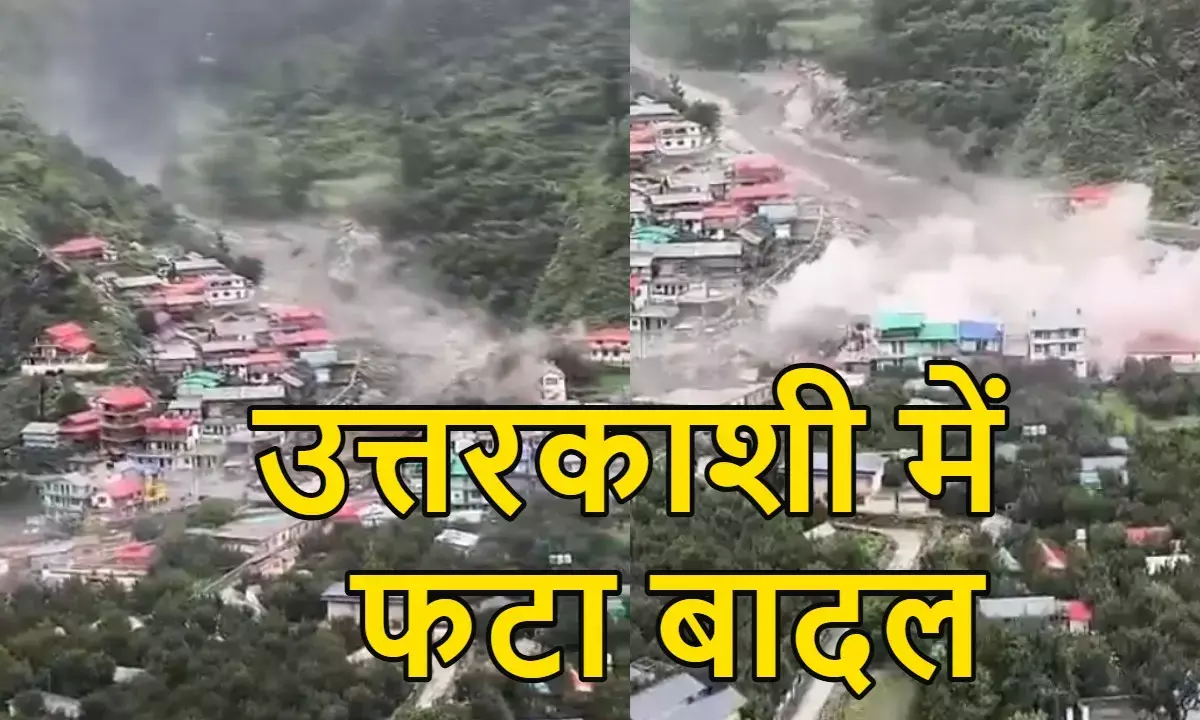 Uttarkashi Cloudburst News