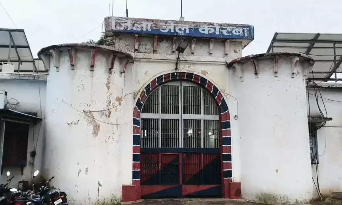 Korba Jail