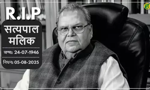 पूर्व राज्यपाल सत्यपाल मलिक का दिल्ली के राममनोहर लोहिया अस्पताल में निधन