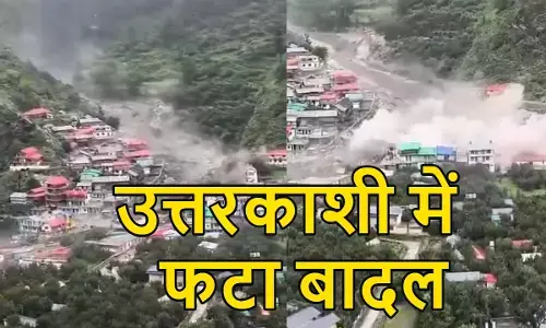 Uttarkashi Cloudburst News
