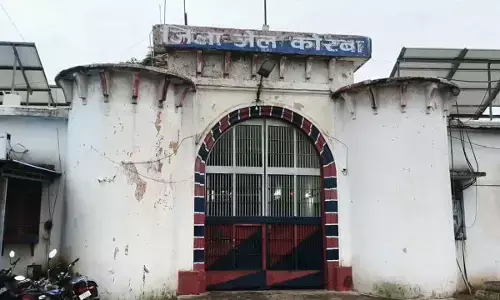 Korba Jail