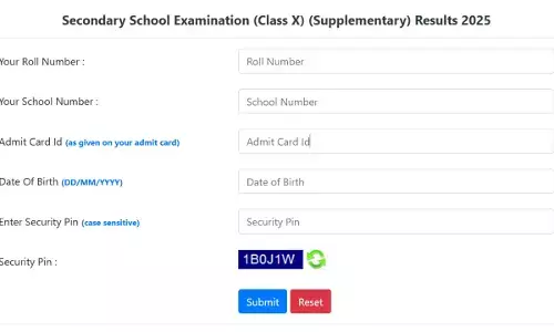 class 10th cbse compartment result 2025 OUT, Check Here
